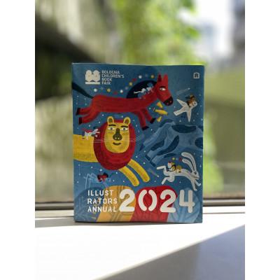 ふるさと納税 板橋区 「2024イタリア・ボローニャ国際絵本原画展」図録