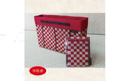 【畳の縁で制作】バッグインバッグと名刺・カードケース　市松(赤) SA2731