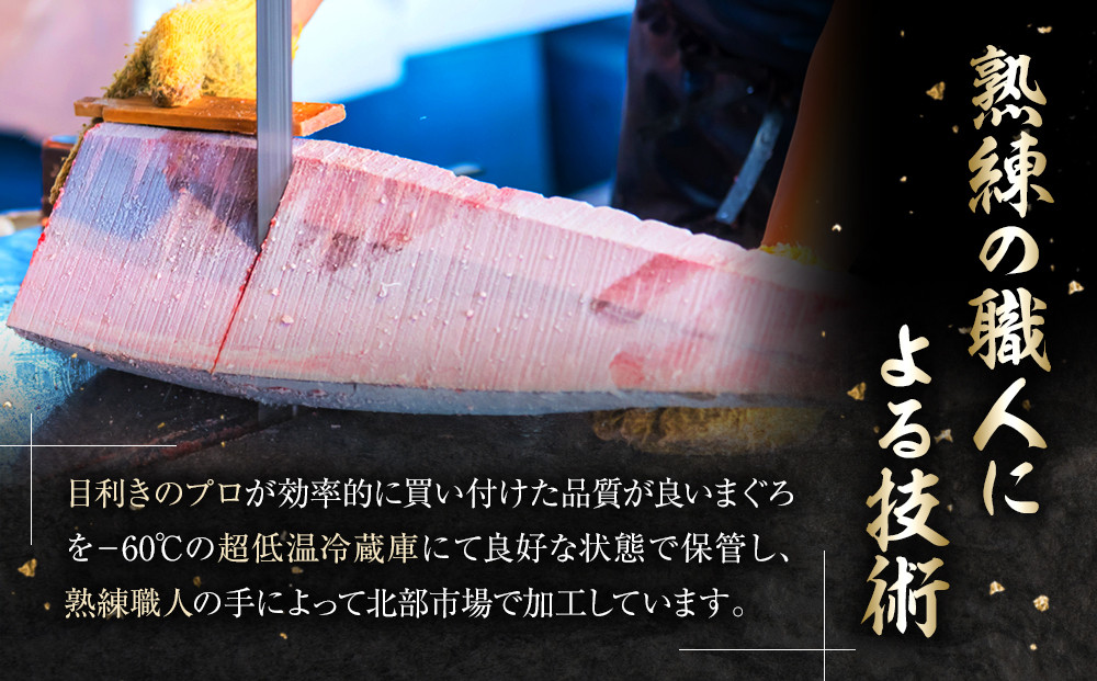 川崎北部市場【まぐろ仲卸の大日水産】がお届けする新鮮な天然まぐろ赤身1kg