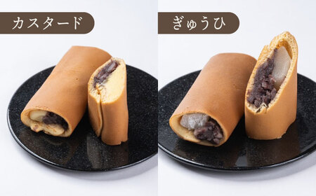 老舗のあんまき 食べくらべ 5種2セット 多治見市 / 茶屋木曾馬 つぶあん カスタード ぎゅうひ チーズ 抹茶 冷凍 ギフト[TGZ002]