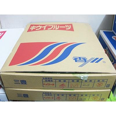 ふるさと納税 三豊市 【先行受付2026年】キウイフルーツ「ヘイワード」　約3kg |  | 01