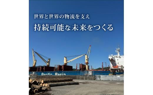 椅子 にもなる 薪割り台 高さ 30cm 椅子 家具 オブジェ 薪 日用品 MUM004
