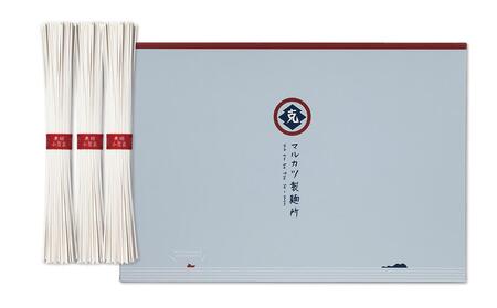 素麺(細口) 54束　4人家族にオススメです