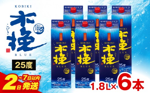 【2～7日以内に発送予定】木挽BLUE 25度 紙パック 1.8L 6本セット_M375-002-03-1W