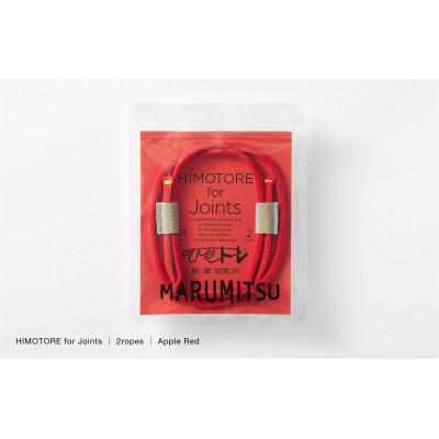 ふるさと納税 川俣町 ひもトレ for ジョインツ(2ropes)/アップルレッド