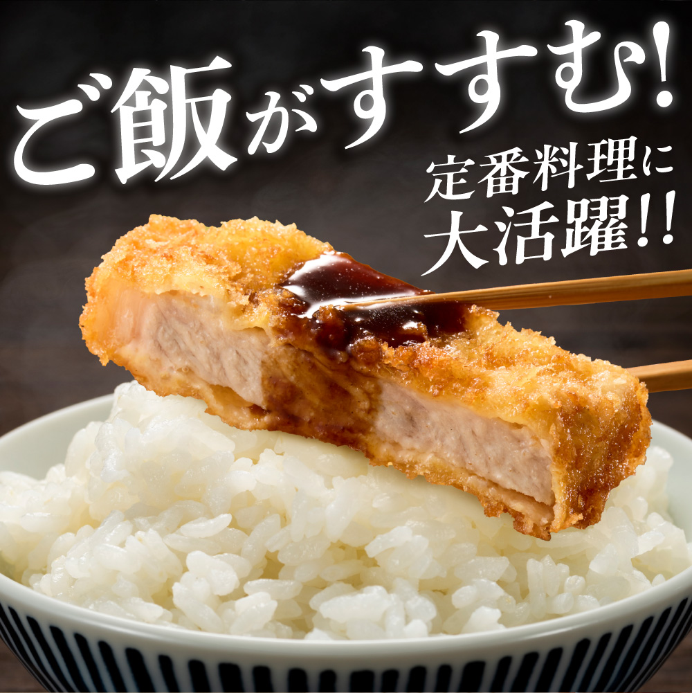 やわらか厚切りポークロース 960g（120g×8枚入）| ホクビー 豚肉 ロース ハンバーグ 北海道 石狩市
