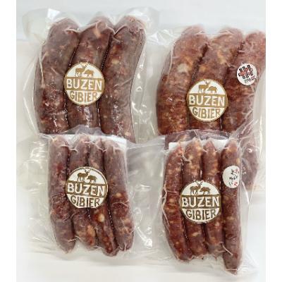 ふるさと納税 豊前市 工場直送・鮮度良【熟成ジビエ肉】ウインナーセット