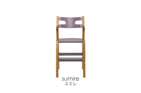 子どものための家具「rabi kids chair」（スミレ＆ベビーベルトなし）