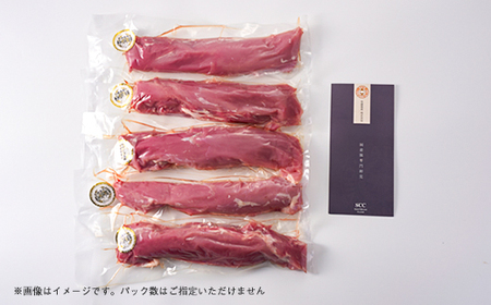 茨城県産 佐藤畜産の極選豚 ヒレ肉 2kg【配送不可地域：離島・沖縄県】【1602058】