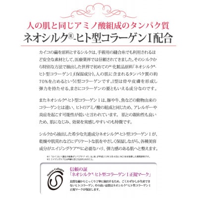 フレヴァン　ネオシルク　BBクリーム(ナチュラルベージュ)【1391015】