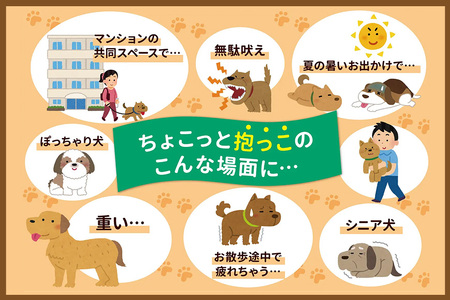 ヒップシートEX ブラック ヒップシート ペット用品 ペット 抱っこ はっ水 撥水 滑り止め すべり止め UVカット ポーチ ポケット Dリング リフレクター 74-CN