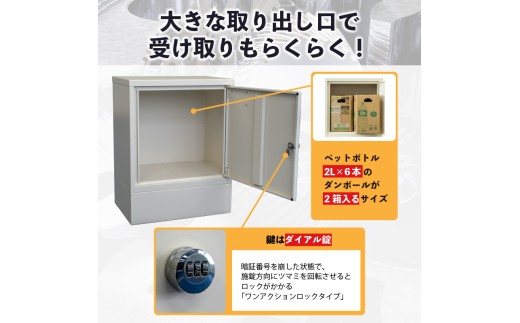 宅配ボックス 防水 IPX4 防錆 ダークブラウン 組み立て 不要 置き配 日本製 滋賀県 日野町 日野精機 ふるさと納税