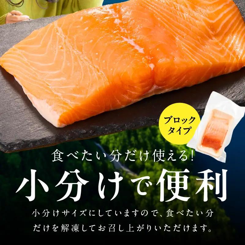 アトランティックサーモン 1kg ポーション サーモン