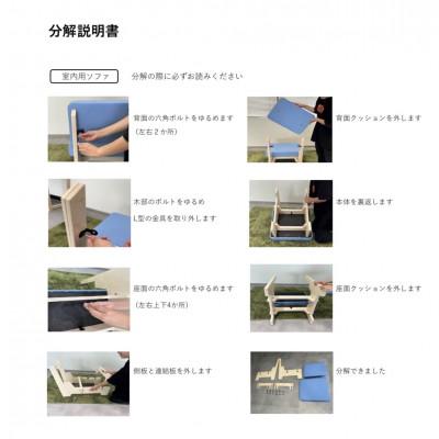 ふるさと納税 海南市 和歌山県海南市　高品質な一人掛け組み立てソファ　合皮ブラック(フレームホワイト) |  | 03