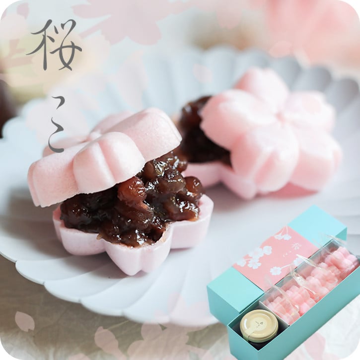 
皇室献上菓匠三省堂特製『桜っこ 2箱セット』丹波篠山産の高級大納言小豆を使用した最中の手作りキット（VYD）B-934
