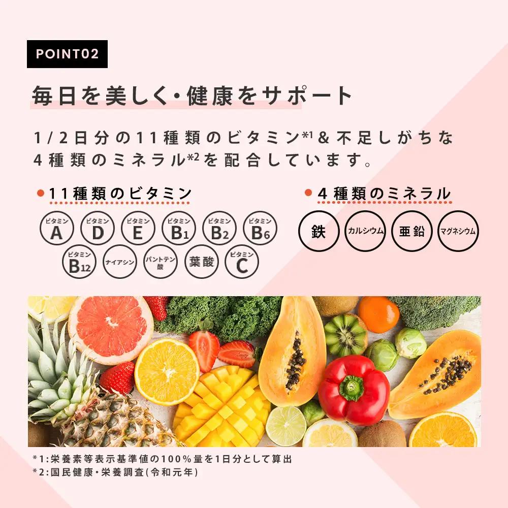 G-65　ファインプロテインダイエット ベリーミックス 2個セット