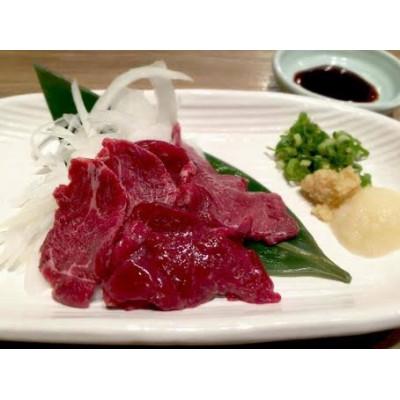 ふるさと納税 菊池市 赤身 馬刺し 200g(菊池市)
