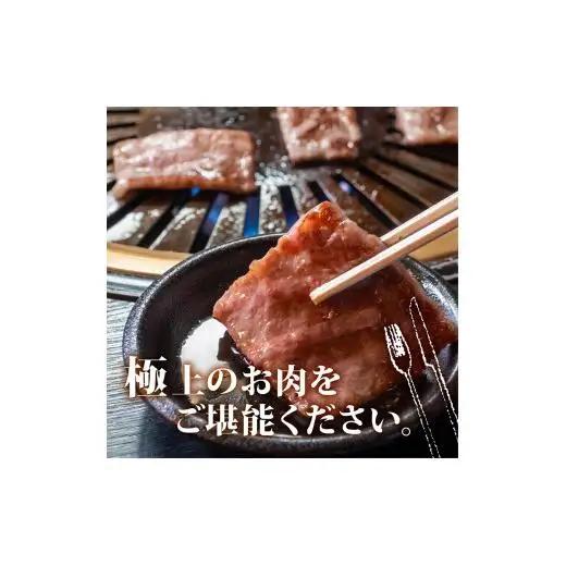 【 和牛 】 和牛焼肉用800g