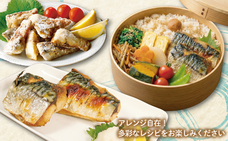 訳あり 霜降り塩サバ 約1kg 【 サバ 】