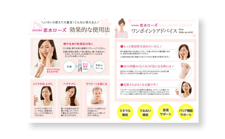 さくら恋水ローズ さっぱり＆しっとり＆ラベンダーセット 自然派化粧品の詰め合わせ [ スキンケア コスメ 榊原温泉 源泉 温泉水 ミスト 保湿 敏感肌 美肌 ] 化粧水 美容グッズ 