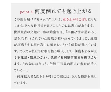 【桐の器】 ロックグラス カラー拭き漆仕上げ 有限会社家具のあづま 【カラー：青漆(緑)】 《180日以内に順次出荷(土日祝除く)》 グラス ナチュラル シンプル 送料無料 木製