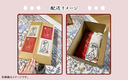 新潟県聖籠産 新之助 精米5kg（丸傳耕農）