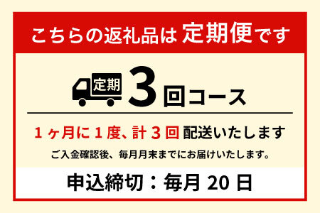 【定期便・全3回】 神棚用 国産榊 さかき 2束 3ヶ月連続でお届け 飾り榊 11000円