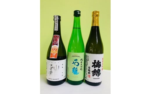 
ワイングラスでおいしい日本酒アワード2020 金賞受賞酒 呑み比べ
