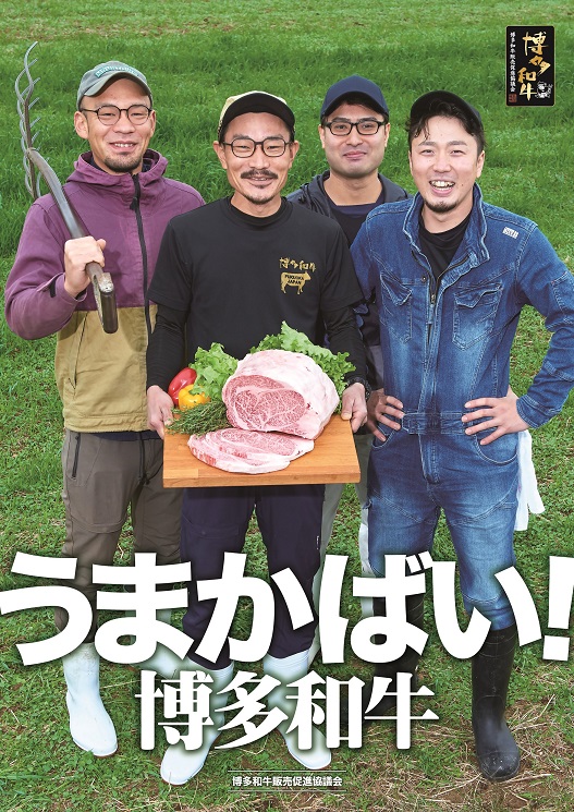 博多和牛ロースステーキ 100g×3枚【伊豆丸商店】_HA0222