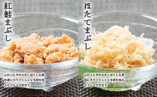 【5か月連続定期便】釧路市の台所 和商市場 厳選定期便 紅さけ 鮭 いか塩辛 ミンクくじら ほっけ 紅鮭 つぶ貝 アヒージョ いくら 贅沢 ご飯のお供 肴 おつまみ 和商 和商市場 海鮮 セット F4