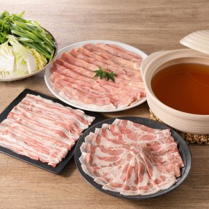 【ぶたしゃぶ／ブランド豚】トン´sキッチン 京都・京丹後産旬野菜と京丹波高原豚しゃぶしゃぶセット 3種のぶたしゃぶ・ぶたしゃぶ用豚肉食べ比べ