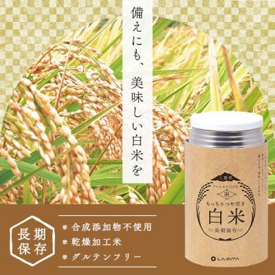 ふるさと納税 四日市市 もっちりつや炊き 白米 24缶入/1ケース　賞味期限2029年12月<災害 防災 備蓄>