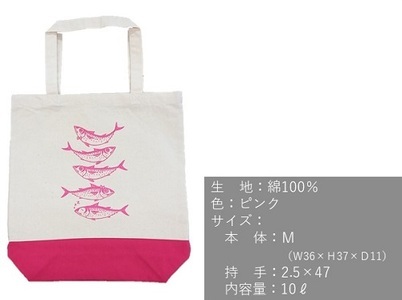 地域限定オリジナルデザイン トートバック２点セット（ホットピンク S・Mサイズ）【R01262】