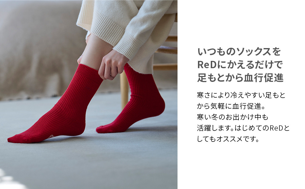 【23cm-25cm レッド】ReDリカバリーソックス靴下 血行促進 バイタルテック 健康増進機器