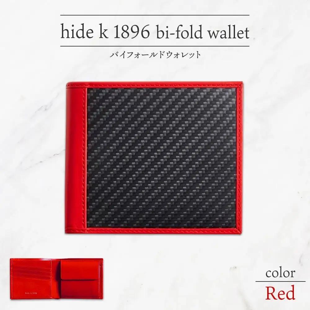 hide k 1896 ソフトカーボン バイフォールド ウォレット 二つ折り財布【レッド】bi-fold wallet 11.5cm×10cm×2cm メンズ財布 サイフ 札入れ カード コインケース 本革 カウレザー 長野県長野市 | 財布 レザー ウォレット 革財布 人気 おすすめ ウォレット 小物 ファッション雑貨 プレゼント ギフト おしゃれ 送料無料 長野市 信州 信濃 ふるさと納税