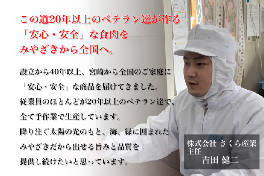 鶏肉 むね肉 若鶏むね肉 1kg ×6p 計 6kg [さくら産業 宮崎県 美郷町 31ai0008] 小分け むね 冷凍 若鶏 ムネ 鶏むね 鶏胸肉 鶏むね肉 国産 個包装_イメージ4