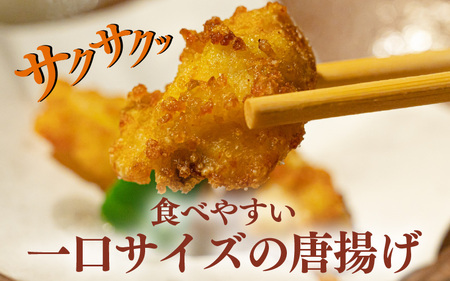 真ふぐ 唐揚げ 2人前 (150g)×2【 ふぐ 唐揚げ 】[m78-a006]