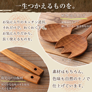 No.183 《数量限定》木製サーバースプーンセット＜日本製＞(2本セット) 日本製 工芸品 キッチン 食器 カトラリー テーブルウェア スプーン フォーク 木製 手作り 手彫り ギフト 贈答 贈答用