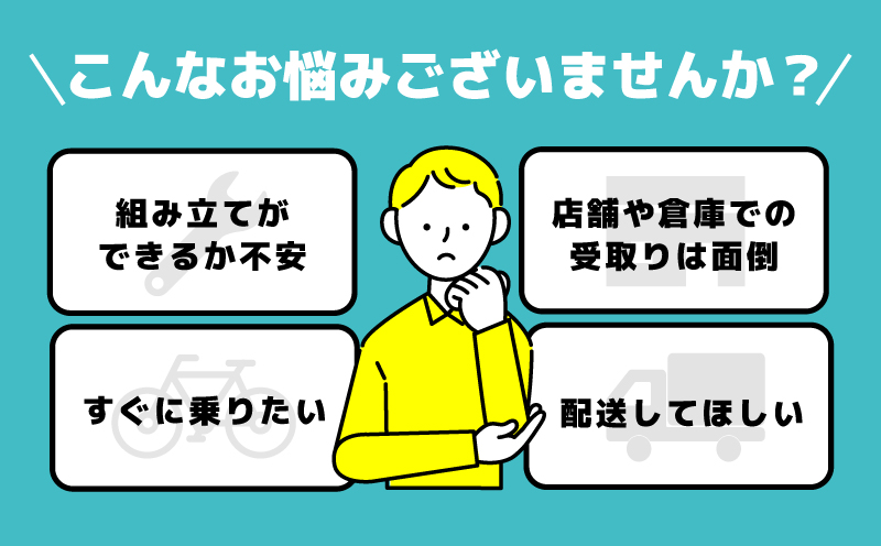 republic NWMN cross bike クロスバイク オレンジ【自転車 完成品 組み立て不要 アウトドア サイクリング じてんしゃ 通勤 通学 新生活】 099X159