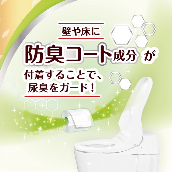 0029-10-02 エリエール 消臭＋ トイレットティシュー ほのかに香るナチュラルクリアの香り コンパクトダブル 8ロール×12パック 96ロール　1.5倍巻 37.5m トイレットペーパー ダブル パルプ100％ 消臭 防臭 日用品 消耗品 備蓄