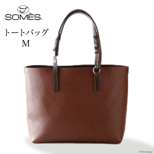 SOMES　GE-03　トートバッグ（Ｍ）（ブラウン） [12260210]