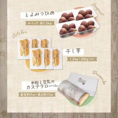 Z99-84 寄附額改定↓↓ 【全6回定期便】 福智デザート定期便（隔月・年6回） スイーツ