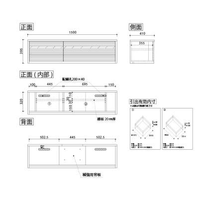 ふるさと納税 大川市 無垢リビング家具コリーナ(ローボード テレビ台・TVボード)150cm WN(ウォールナット) |  | 02
