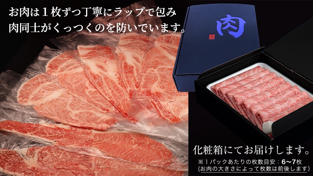＼選べる発送月／【 常陸牛 】 すき焼き しゃぶしゃぶ用 霜降り 400g 化粧箱入り ( 茨城県共通返礼品 )  国産 牛肉 肉 お肉 すきやき すき焼き肉 A4 A5 ブランド牛 贈答 化粧箱 黒毛和牛 和牛 国産黒毛和牛 国産牛 ギフト 贈答 [BM002us00]