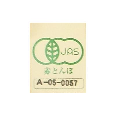 ふるさと納税 阿賀野市 【令和7年産新米】JAS有機認証米 コシヒカリ 玄米 40kg |  | 02
