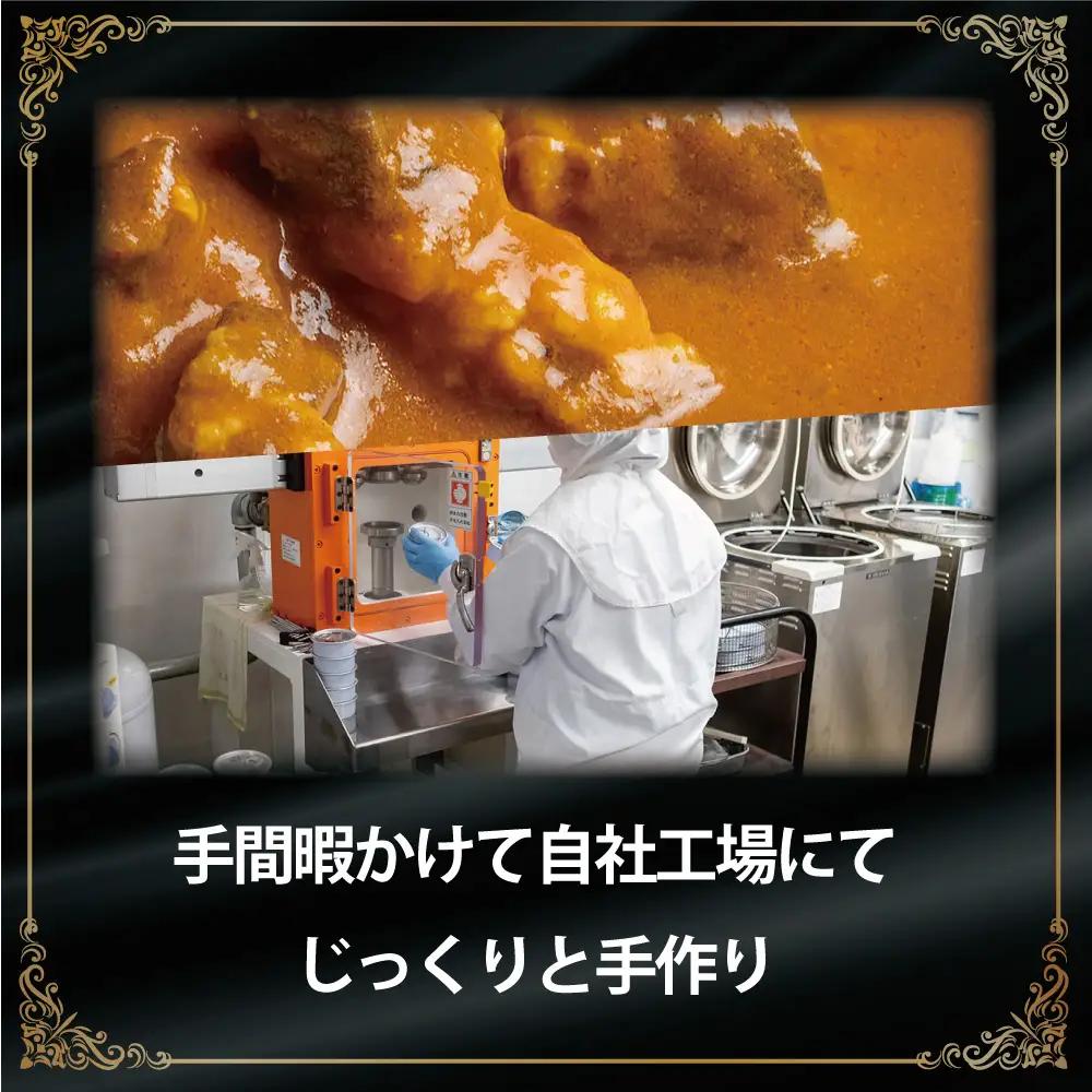 カレー 缶詰 軍艦カレー極 6缶セット