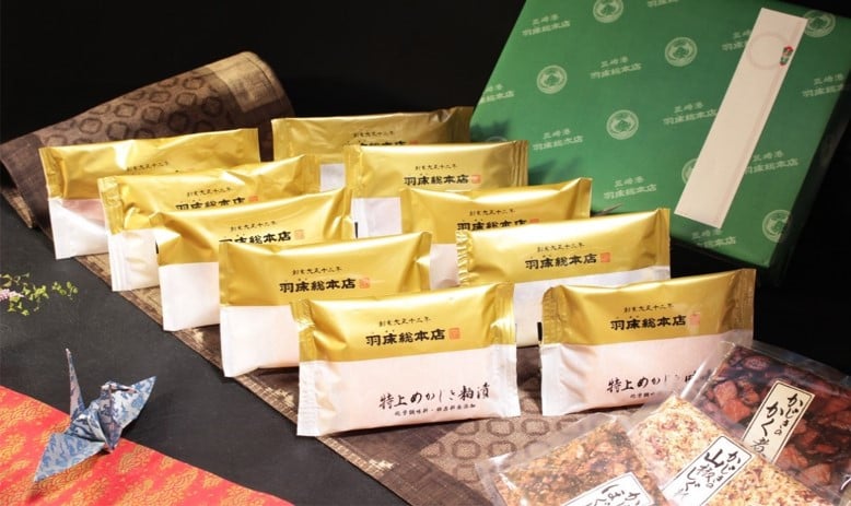 
            【脂ののった素材を吟味 羽床謹製】魚づくし 華-はな-（C001）　M019-014
          