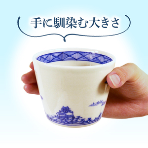 湖東焼 そば猪口 1個 猪口 そばちょこ 蕎麦猪口 蕎麦ちょこ そば うどん そうめん つゆ めんつゆ つゆ入れ 陶器 雑貨 日用品 器 うつわ 和柄食器 手描き びわ湖 風景 染付藍色 滋賀 彦根