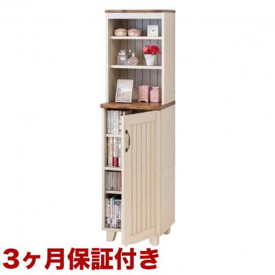 ふるさと納税 海南市 カントリー ハイキャビネット AKU1009455