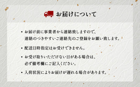 ＜先行予約＞ 【魚問屋直送】天然「生ひみ寒ぶり」刺身用 約400g＜アラ付き＞ 